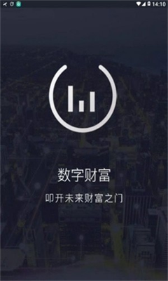 币龙网交易所下载app最新下载