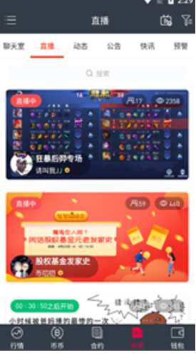 欧意okex交易所app下载最新版