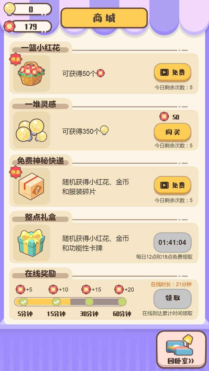 我来当家长app最新版