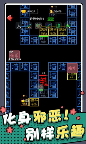 躺平猎梦屋最新版安卓下载