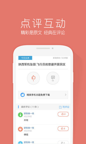 百度浏览器app官网下载