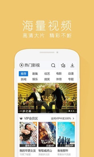 百度浏览器app官网下载