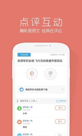 百度浏览器app官网下载