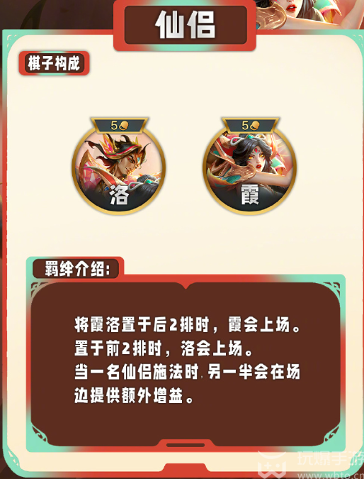 云顶之弈s11什么时候更新