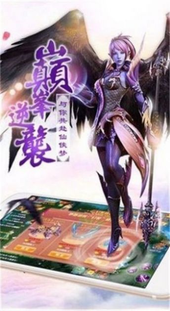 血堕魔神传最新下载安卓版