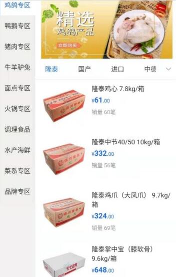 正誉优品安卓版下载安装