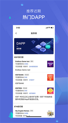 顶点号交易所app2024最新安卓版