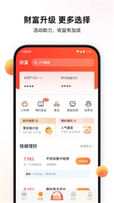 atoken数字钱包下载APP安卓app下载