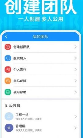 每日水印打卡相机app正式版