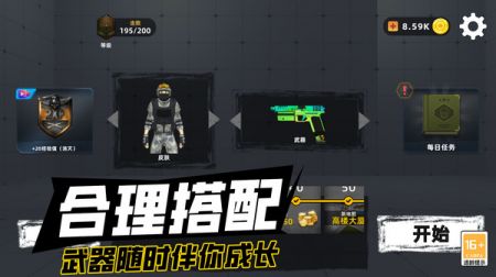 反恐突击队FPS2024版最新下载