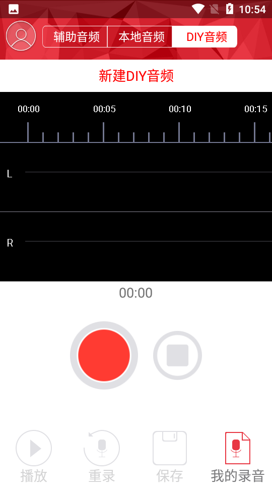 音频播是玩下载ios版本