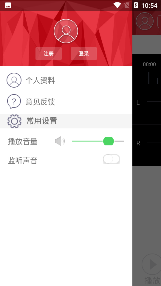 音频播是玩下载ios版本