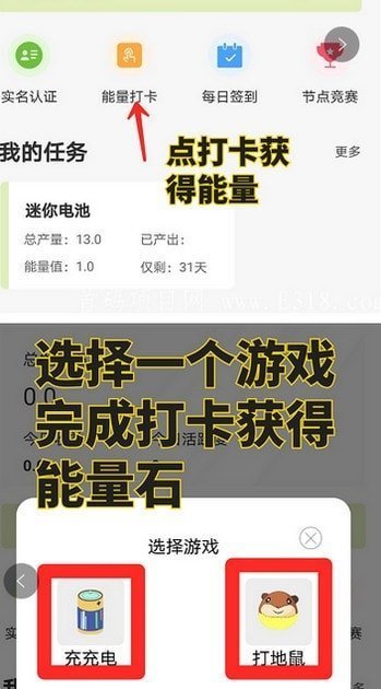 电小兵交易所ebox安卓版2024下载