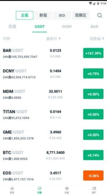 欧意交易平台电脑版正版下载安装