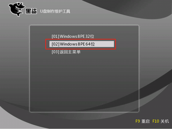 电脑系统怎么重装win8