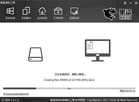 电脑系统怎么重装win8