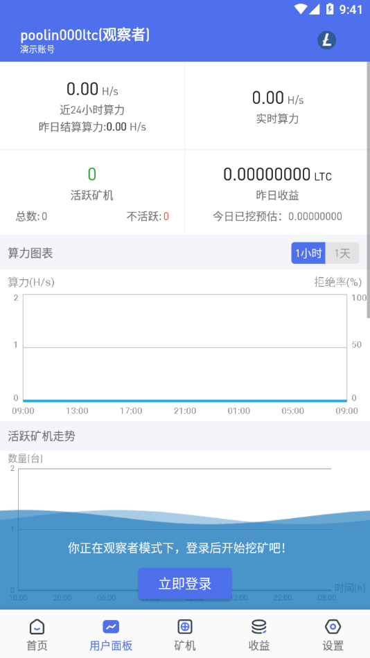 币印矿池最新版最新版下载