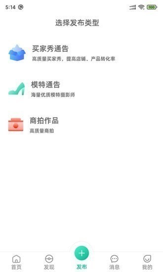 千彩暄app手机版