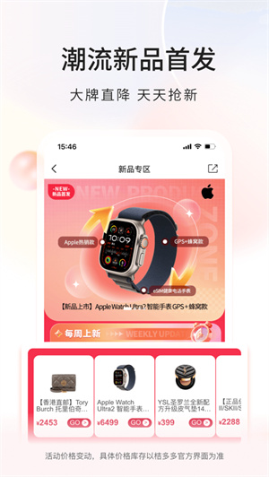 桔多多app下载2024安卓最新版