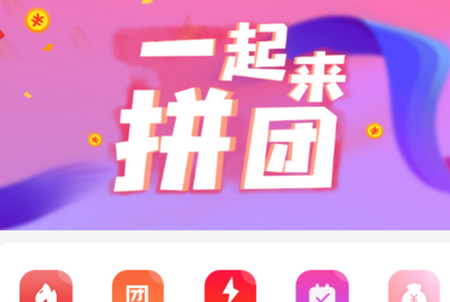 艾匹达APP