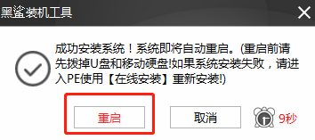 教你如何用本地模式重装电脑win8系统