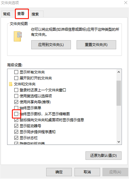 win10系统中文件夹假死怎么解决