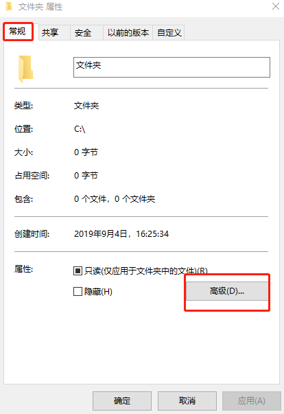 win10系统中文件夹假死怎么解决