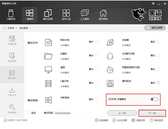 win10家庭版系统怎么重装win10专业版系统