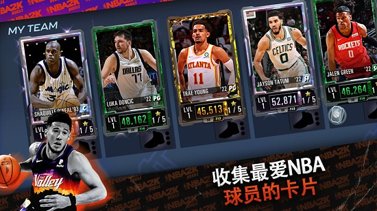 nba2k24安卓版手游