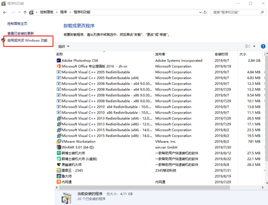 电脑windows  media  center无法启动怎么办