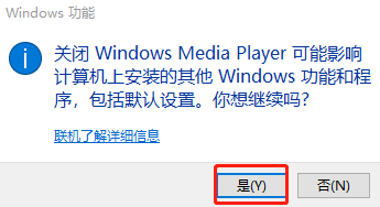 电脑windows  media  center无法启动怎么办