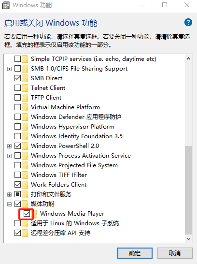 电脑windows  media  center无法启动怎么办