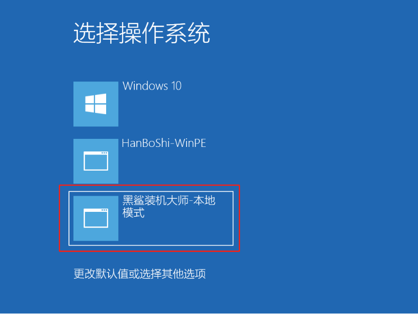 电脑如何用本地模式重装win8系统图文详解