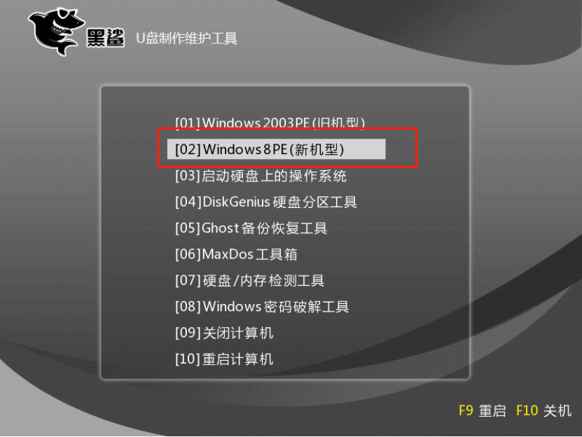 电脑如何用本地模式重装win8系统图文详解