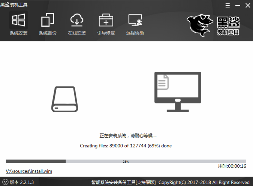 电脑如何用本地模式重装win8系统图文详解