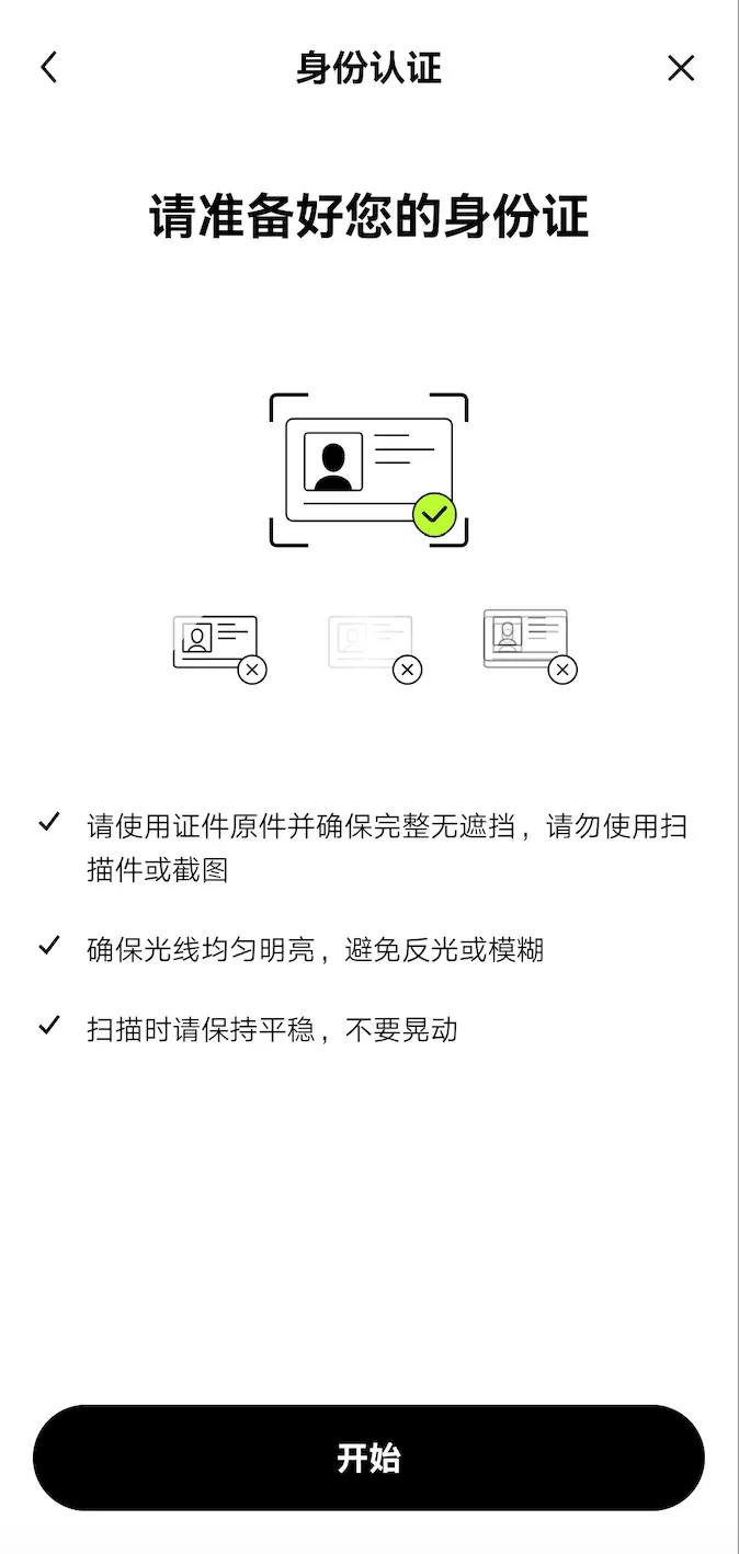 欧易交易平台app正版下载