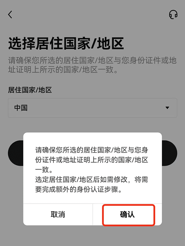 鸥易交易平台app正版下载电脑