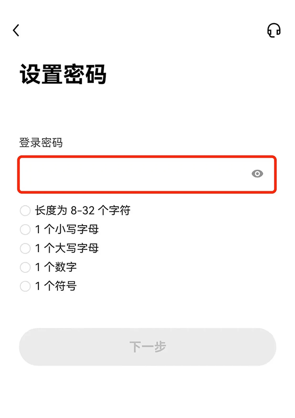 鸥易交易平台app正版下载电脑