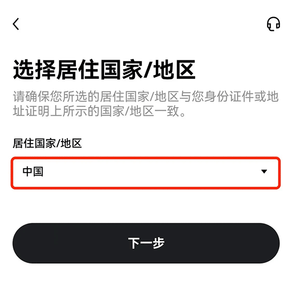 鸥易交易平台app正版下载电脑