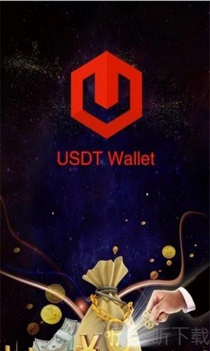 USDT最新版下载最新版