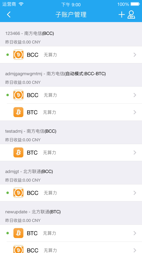 btc手机版app安卓版下载