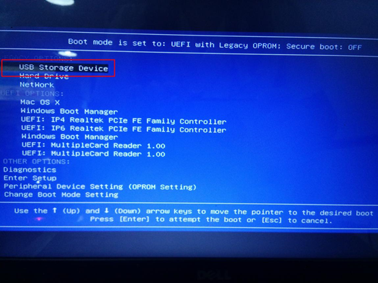 如何用启动快捷键设置笔记本为U盘启动