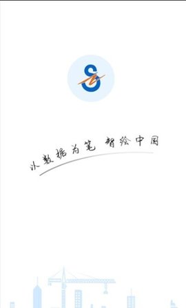 众建云APP专业版