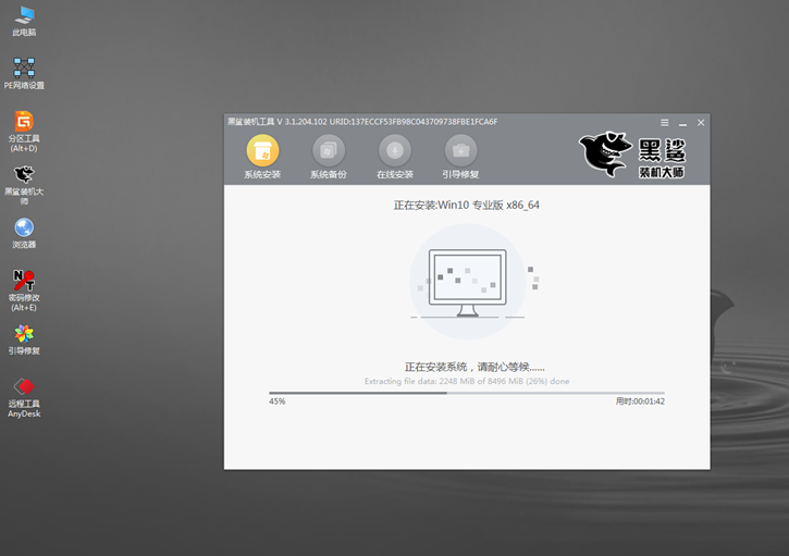 一键重装win10系统的详细教程