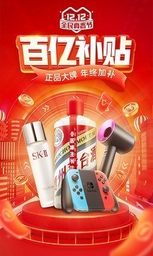 拼多多升级app最新版本