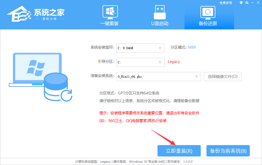 Win11企业专用版