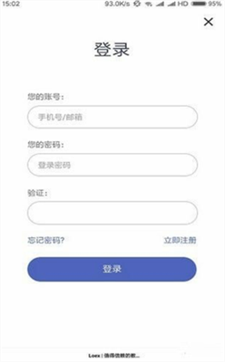 雷盾交易所app官网下载2024最新版app安卓下载