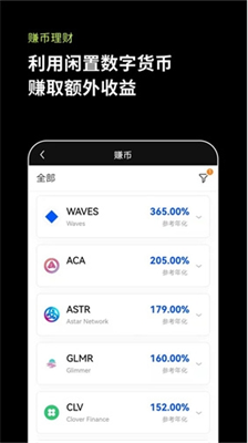 okx数字货币交易所app最新版下载2024安卓版最新版
