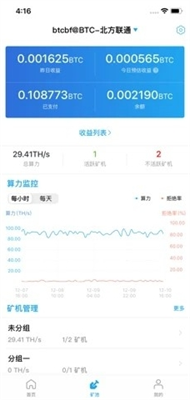 BTC38狗币app下载2024最新版2024最新安卓下载