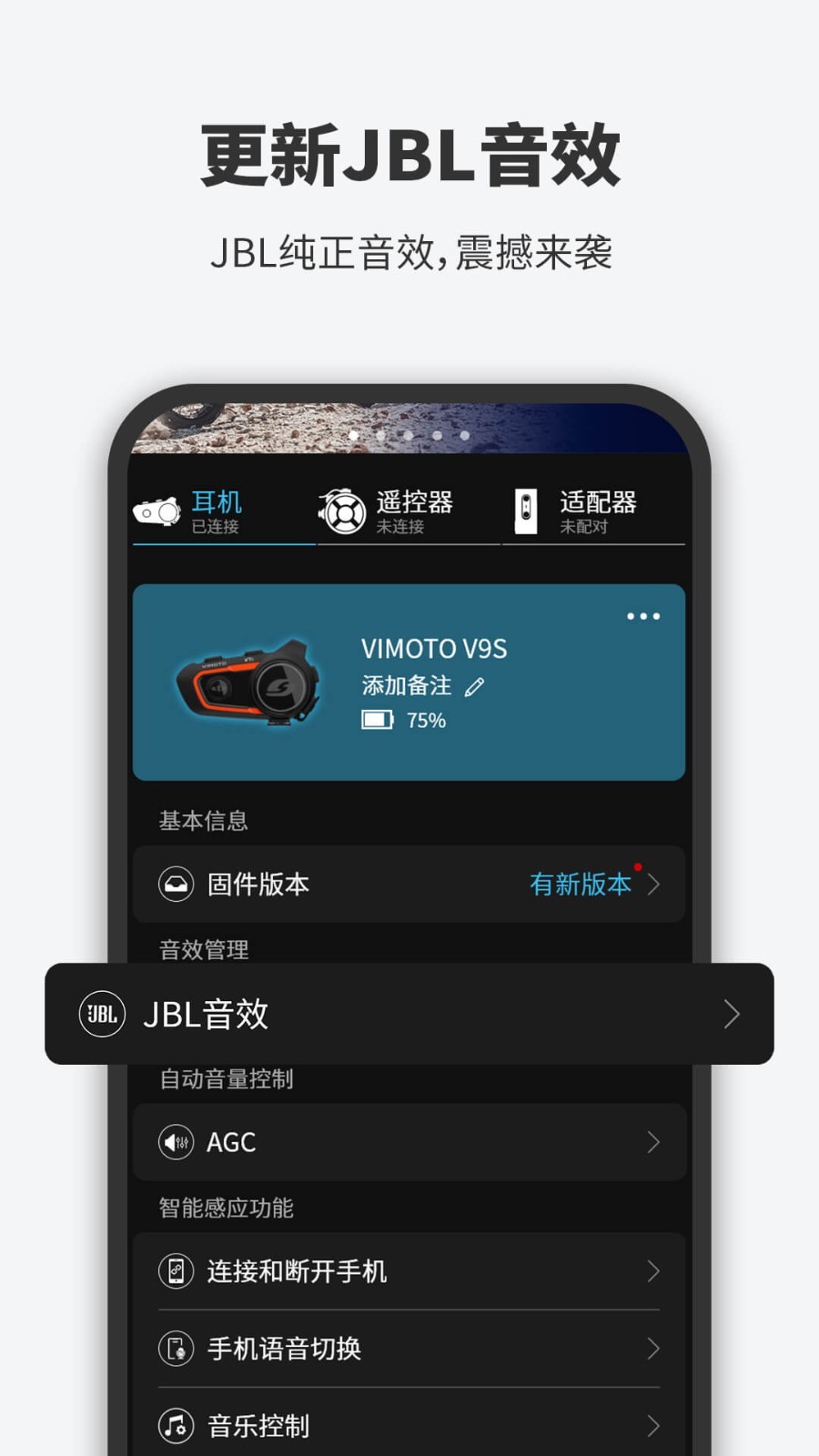 维迈通多多安卓app